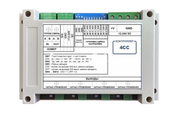 Контроллер управления преобразователями частоты Контроллер управления преобразователями частоты